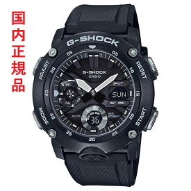 カシオ Gショック CASIO G-SHOCK ジーショック 腕時計 メンズ GA-2000S-1AJF アナデジ モノトーン 国内正規品 刻印不可 取り寄せ品