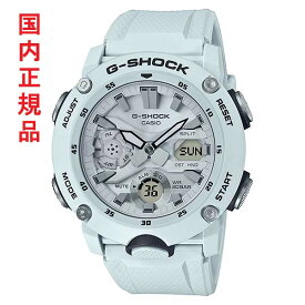カシオ Gショック CASIO G-SHOCK ジーショック 腕時計 メンズ GA-2000S-7AJF アナデジ 白 ホワイト 電池 国内正規品 刻印不可 取り寄せ品