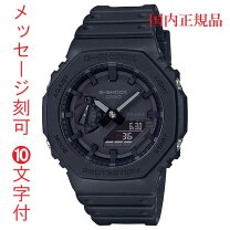 楽天市場】[カシオ] 腕時計 ジーショック カーボンコアガード ga-2100 