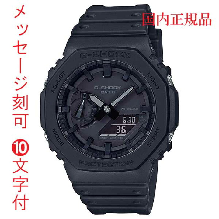 楽天市場】カシオ Gショック CASIO G-SHOCK ジーショック GA-2100 