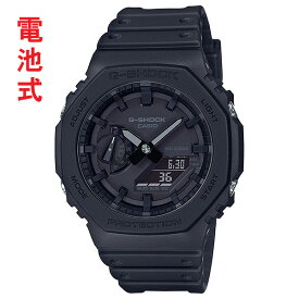 カシオ Gショック GA-2100-1A1JF CASIO G-SHOCK メンズ腕時計 アナデジ 国内正規品 送料無料 取り寄せ品