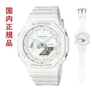 JVI GVbN CASIO G-SHOCK W[VbN GA-2100-7A7JF dr Y rv zCg AifW Ki ΉL 񂹕i