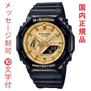  O  10t JVI GVbN CASIO G-SHOCK W[VbN GA-2100GB-1AJF dr Y rv AifW Ki 񂹕i