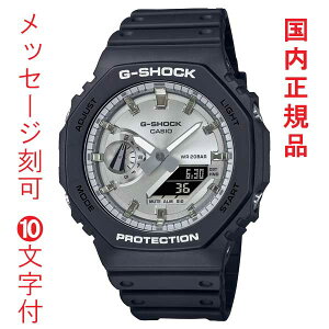  O  10t JVI GVbN CASIO G-SHOCK W[VbN GA-2100SB-1AJF dr Y rv AifW Ki 񂹕i