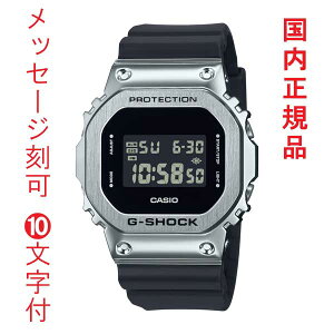   O  10t JVI GVbN W[VbN G-SHOCK GM-5600U-1JF XNGA ^ x[ Y rv Ki 񂹕i
