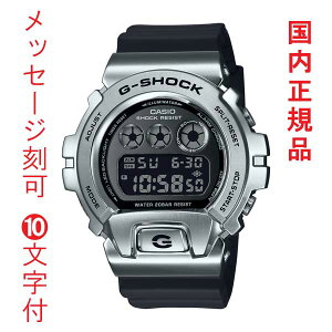  CjV O  10t JVI GVbN W[VbN G-SHOCK GM-6900U-1JF ^ x[ Y rv Ki 񂹕i