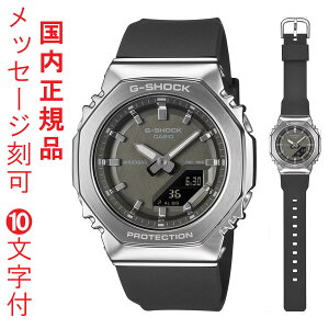 ������ ���� 10�����t �J�V�I CASIO G�V���b�N G-SHOCK �~�j�}�� GM-S2110-1A1JF ���p�` ���^���J�o�[�h�V���[�Y �r���v �������K�i ���񂹕i