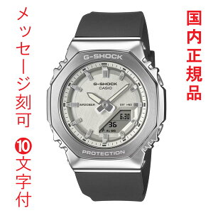 ������ ���� 10�����t �J�V�I CASIO G�V���b�N G-SHOCK �~�j�}�� GM-S2110-1A7JF ���p�` ���^���J�o�[�h�V���[�Y �r���v �������K�i ���񂹕i