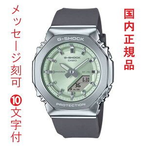 ������ ���O ���� 10�����t �J�V�I CASIO G�V���b�N G-SHOCK GM-S2110-3AJF �~�j�}�� ���p�` ���^���J�o�[�h�V���[�Y �{�[�C�Y �r���v �������K�i ���񂹕i