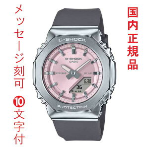  O  10t JVI CASIO GVbN G-SHOCK GM-S2110-4AJF ~j} p` ^Jo[hV[Y {[CY rv Ki 񂹕i