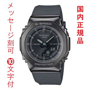 ������ ���O ���� 10�����t �J�V�I CASIO G�V���b�N G-SHOCK �~�j�}�� GM-S2110B-8AJF ���p�` ���^���J�o�[�h�V���[�Y �r���v �������K�i ���񂹕i