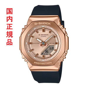 �J�V�I CASIO G�V���b�N G-SHOCK �~�j�}�� GM-S2110PG-1A4JF ���p�` ���^���J�o�[�h�V���[�Y �r���v �������K�i ���񂹕i
