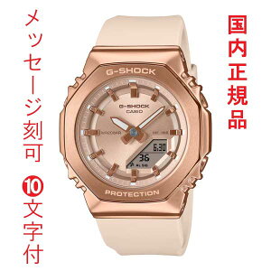  O  10t JVI CASIO GVbN G-SHOCK ~j} GM-S2110PG-4AJF p` ^Jo[hV[Y rv Ki 񂹕i
