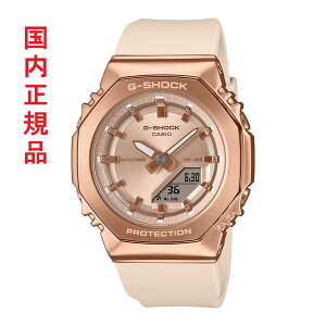 �J�V�I CASIO G�V���b�N G-SHOCK �~�j�}�� GM-S2110PG-4AJF ���p�` ���^���J�o�[�h�V���[�Y �r���v �������K�i ���񂹕i