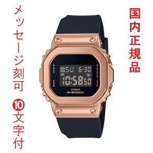  O  10t JVI GVbN W[VbN G-SHOCK Ԃ ^ GM-S5600UPG-1JF XNGA ^ x[ Y rv Ki 񂹕i