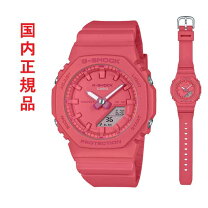 楽天市場】Gショック ピンク（メンズ腕時計｜腕時計）の通販