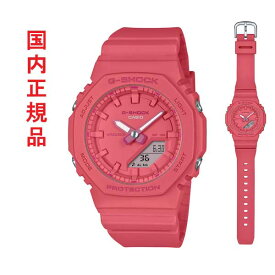 カシオ Gショック CASIO G-SHOCK 小型 ブライトピンク GMA-P2100-4AJF 電池式 メンズ 腕時計 アナデジ 国内正規品 刻印対応有料 取り寄せ品