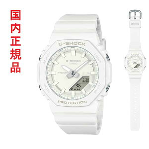 �J�V�I G�V���b�N CASIO G-SHOCK ���^ �z���C�g GMA-P2100-7AJF �d�r�� �����Y �r���v �A�i�f�W �������K�i ����Ή��L�� ���񂹕i