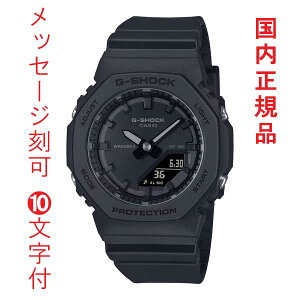������ ���O ���� 10�����t �J�V�I G�V���b�N CASIO G-SHOCK ���^ �u���b�N GMA-P2100BB-1AJF �d�r�� �����Y �r���v �A�i�f�W �������K�i ���񂹕i