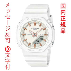 ������ ���O ���� 10�����t �J�V�I G�V���b�N CASIO G-SHOCK ���^ GMA-P2100M-7AJF �d�r�� �����Y �r���v �A�i�f�W �������K�i ���񂹕i