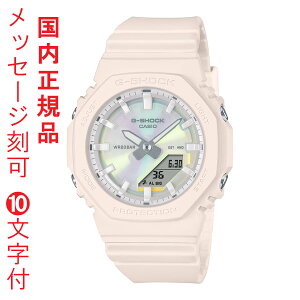������ ���� 10�����t �J�V�I G�V���b�N CASIO G-SHOCK ���^ GMA-P2100PC-4AJF �d�r�� �r���v �A�i�f�W �������K�i ���񂹕i
