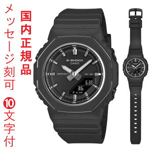 ������ ���� 10�����t �J�V�I G�V���b�N CASIO G-SHOCK ���^ GMA-P2110-1AJF �d�r�� �r���v �A�i�f�W �������K�i ���񂹕i
