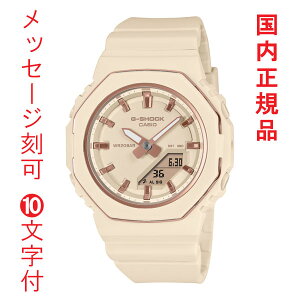 ������ ���� 10�����t �J�V�I G�V���b�N CASIO G-SHOCK ���^ GMA-P2110-4AJF �d�r�� �r���v �A�i�f�W �������K�i ���񂹕i