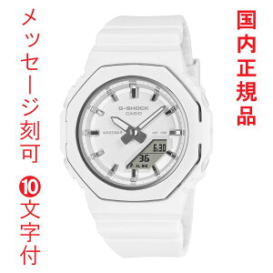 ������ ���� 10�����t �J�V�I G�V���b�N CASIO G-SHOCK ���^ GMA-P2110-7AJF �d�r�� �r���v �A�i�f�W �������K�i ���񂹕i