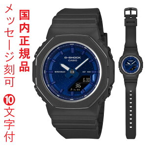 ������ ���� 10�����t �J�V�I G�V���b�N CASIO G-SHOCK ���^ GMA-P2110SC-2AJF �d�r�� �r���v �A�i�f�W �������K�i ���񂹕i