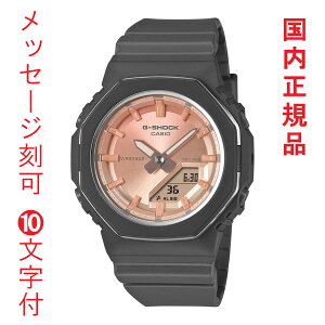 ������ ���� 10�����t �J�V�I G�V���b�N CASIO G-SHOCK ���^ GMA-P2110SC-4AJF �d�r�� �r���v �A�i�f�W �������K�i ���񂹕i