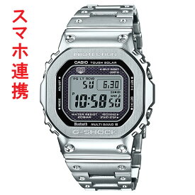 カシオ ジーショック 腕時計 ソーラー電波時計 GMW-B5000D-1JF メンズ スマホ連携 国内正規品 取り寄せ品