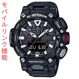 カシオ Gショック CASIO G-SHOCK GR-B200-1AJFメンズ 腕時計 国内正規品 取り寄せ品