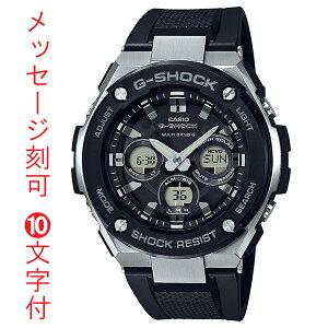 ������ �r���v ���u�^����10�����t�� GST-W300-1AJF �J�V�I G�V���b�N �\�[���[�d�g���v CASIO G-SHOCK G-STEEL�@�������K�i�@���񂹕i