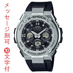 rv u^10t JVI GVbN GST-W310-1AJF \[[dgv CASIO G-SHOCK G-STEEL@Ki@񂹕i