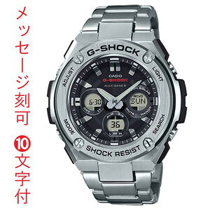 rv u^10t GST-W310D-1AJF JVI GVbN \[[dgv CASIO G-SHOCK G-STEEL@Ki@񂹕i