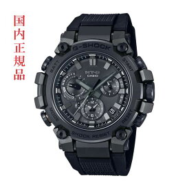 カシオ Gショック CASIO G-SHOCK MTG ジーショック ソーラー 電波時計 MTG-B3000B-1AJF アナログ メンズ 腕時計 スマートフォン リンク 国内正規品 取り寄せ品