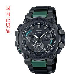 カシオ Gショック ソーラー 電波時計 MTG-B3000BD-1A2JF グリーン CASIO G-SHOCK MTG ジーショック アナログ メンズ 腕時計 スマートフォン リンク 国内正規品 取り寄せ品