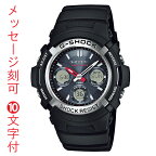 名入れ 腕時計 刻印 10文字付 CASIO カシオ ジーショック Gショック G-SHOCK 電波ソーラー AWG-M100-1AJF アナデジ メンズ腕時計 国内正規品 父の日 取り寄せ品