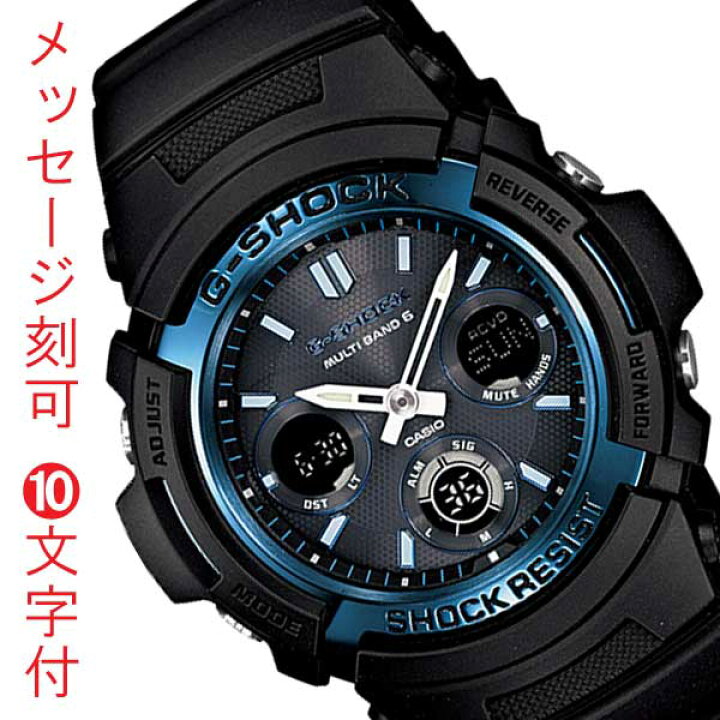 楽天市場】カシオ ジーショック CASIO G-SHOCK Gショック 電波 