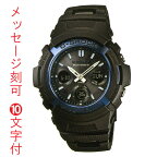 名入れ 刻印 10文字付 カシオ G-SHOCK ジーショック 電波ソーラー BLACK/BLUE メンズ腕時計 AWG-M100BC-2AJF 国内正規品 取り寄せ品