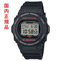 楽天市場】gショック クラックドパターンの通販