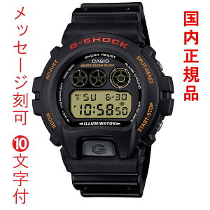   O  10t JVI GVbN W[VbN CASIO G-SHOCK Y rv DW-6900UB-9JF Ki