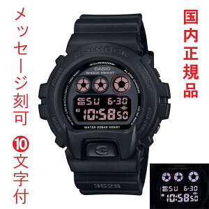   O  10t JVI GVbN CASIO G-SHOCK }bgubN bhACDW-6900UMS-1JF Y rv Ki