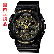 楽天市場】g-shock ga-100 迷彩（駆動方式（腕時計）クオーツ）の通販