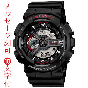 JVI GVbN CASIO G-SHOCK W[VbN Y j rv  v  10t rbOtFCX GA-110-1AJF AifW drgPC fWAi 20Ch ސE ޒc NX}X v[