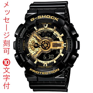������ ���� 10�����t �J�V�I G�V���b�N GA-110GB-1AJF �u���b�N×�S�[���h CASIO G-SHOCK �����Y�r���v �A�i�f�W �r�b�O�t�F�C�X �a���� �v���[���g �������K�i