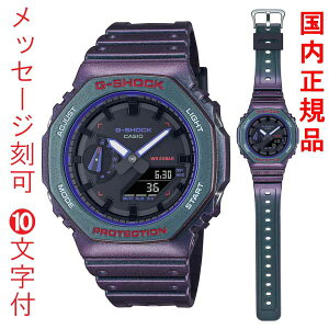 JVI CASIO G-SHOCK GVbN W[VbN  O  10t GA-2100AH-6AJF Y rv dr 20Ch AifW Ki
