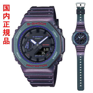 JVI CASIO G-SHOCK GVbN W[VbN GA-2100AH-6AJF Q[̐EƌE Y rv dr 20Ch AifW ΉL Kiuԕisv