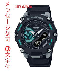 GVbN W[VbN G-SHOCK  O 10t JVI CASIO GA-2200M-1AJF Y rv AifW Ki 񂹕i