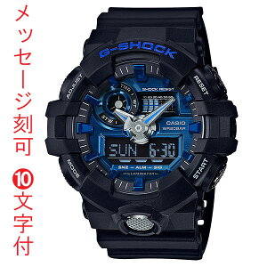 ���j���� ������ ���O ���� 10�����t �J�V�I G�V���b�N GA-710-1A2JF CASIO G-SHOCK �����Y �r���v �A�i�f�W �������K�i ���񂹕i